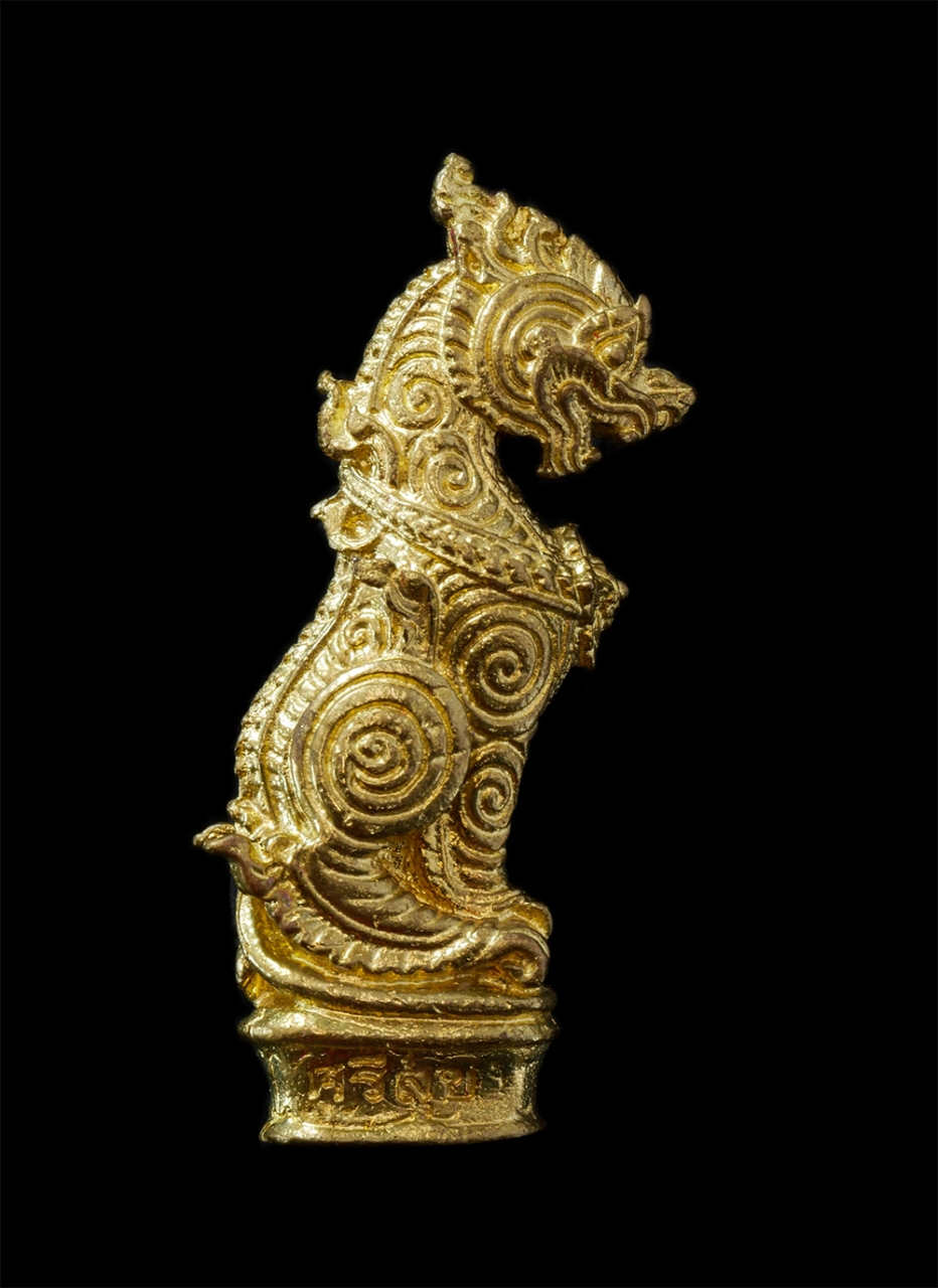 15Jun24 (36)bp.jpg - สิงห์มหาปราบ หลวงพ่อสาคร มนุญโญ วัดหนองกรับ อ.บ้านค่าย จ.ระยอง ปี2546 เนื้อกะไหล่ทอง | https://kamulet.in.th